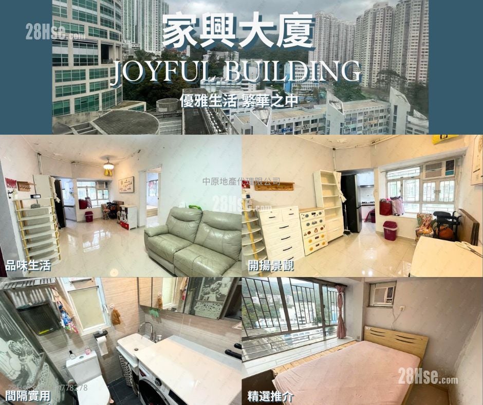 家兴大厦 售盘 2 房 , 1 浴室 439 平方尺