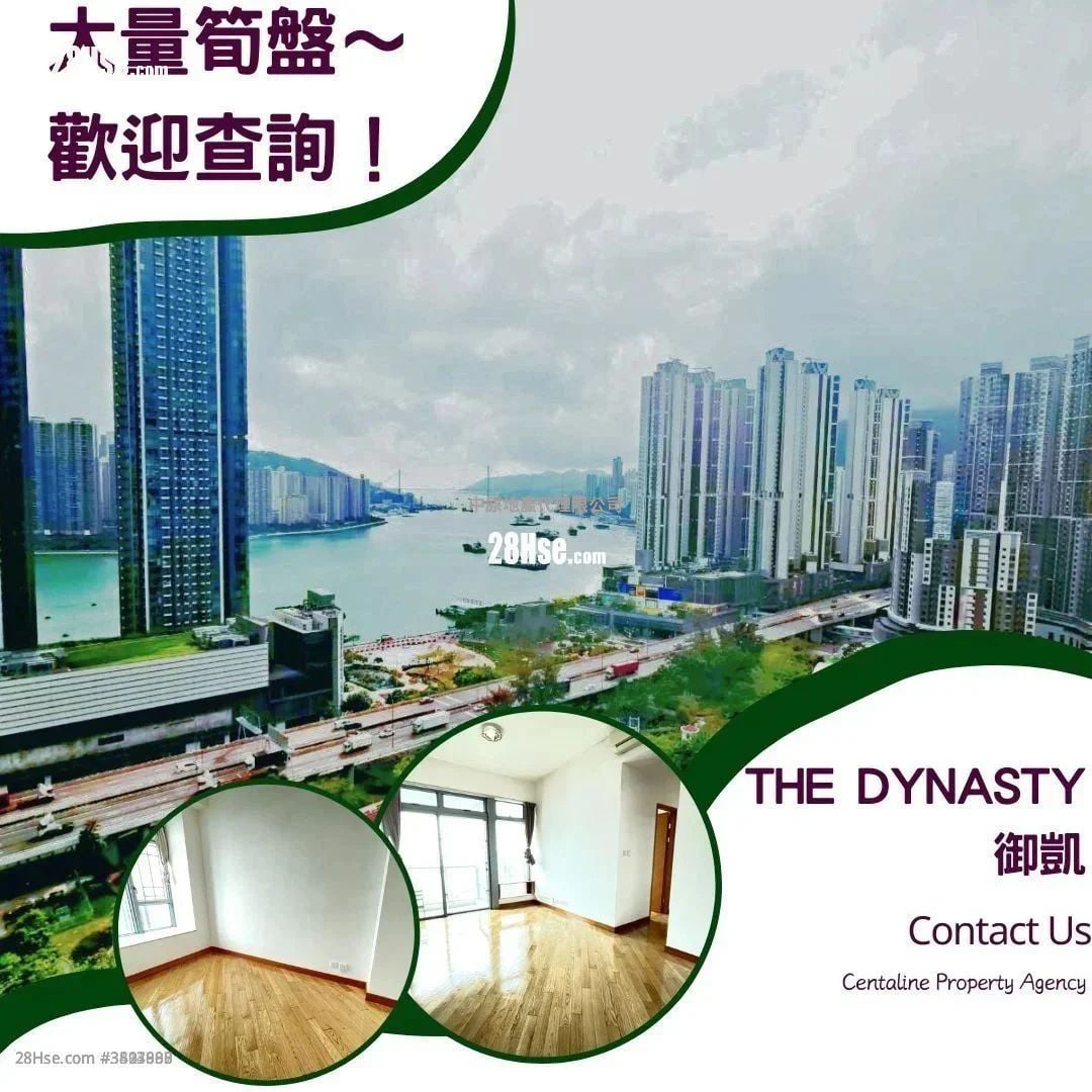 御凯 售盘 3 房 , 2 浴室 728 平方尺