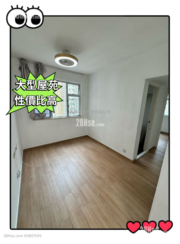 Healthy Gardens Sell 2 Bedrooms , 1 Bathroom 456 ft²