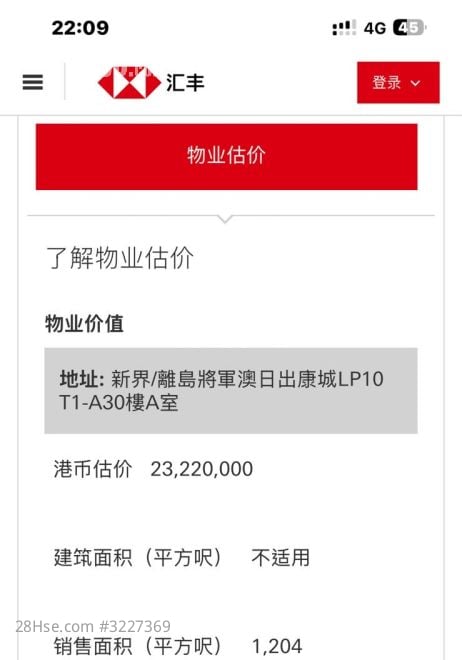 LP10 售盘 4 房 , 2 浴室 1,200 平方尺