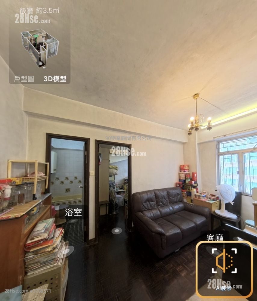 Jade Court Sell 313 ft²