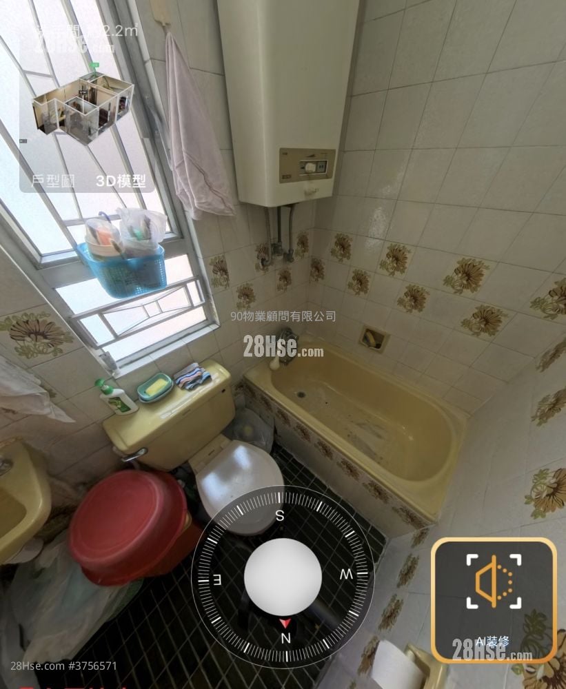 Jade Court Sell 313 ft²