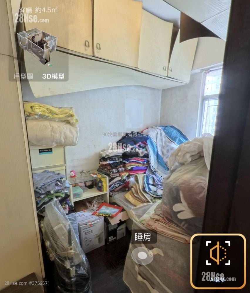 Jade Court Sell 313 ft²