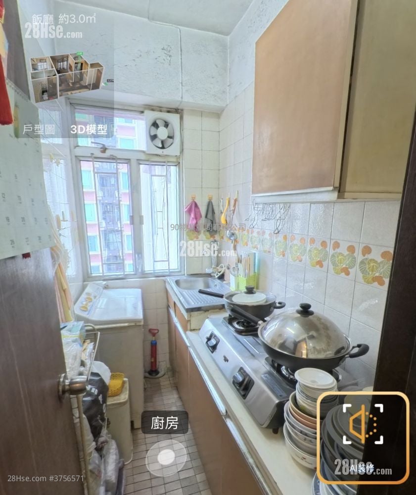 Jade Court Sell 313 ft²