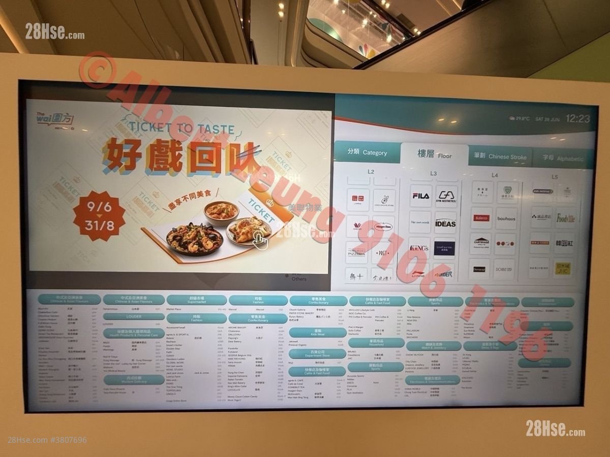 溱岸8号 售盘 2 房 , 1 浴室 508 平方尺