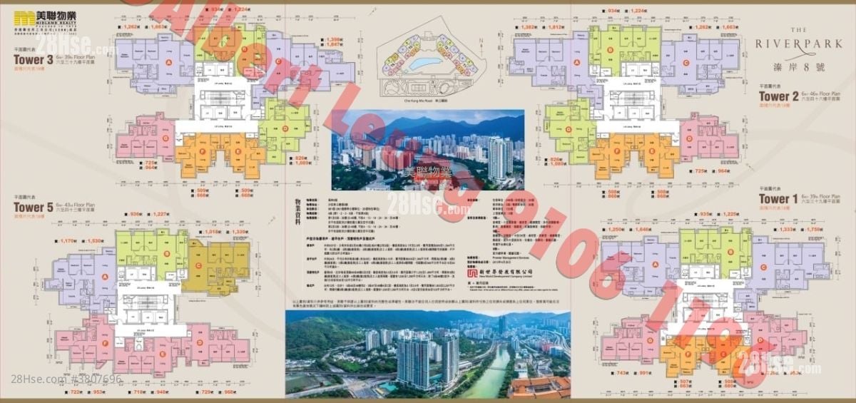 溱岸8号 售盘 2 房 , 1 浴室 508 平方尺