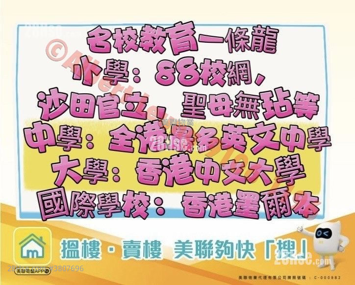 溱岸8号 售盘 2 房 , 1 浴室 508 平方尺