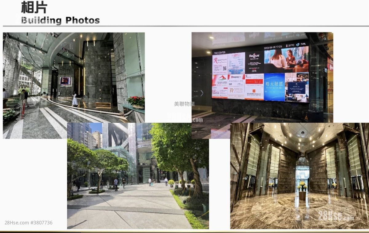 The Center Sell 1,100 ft²