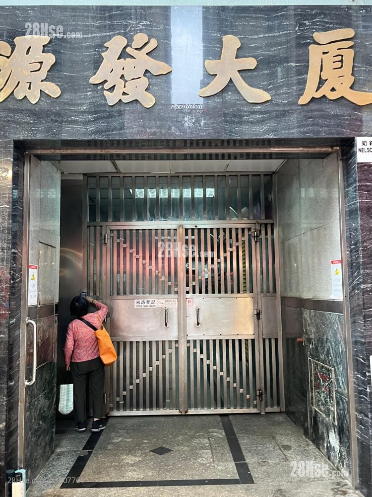 源发大厦 售盘 5+ 房 , 1 浴室 580 平方尺