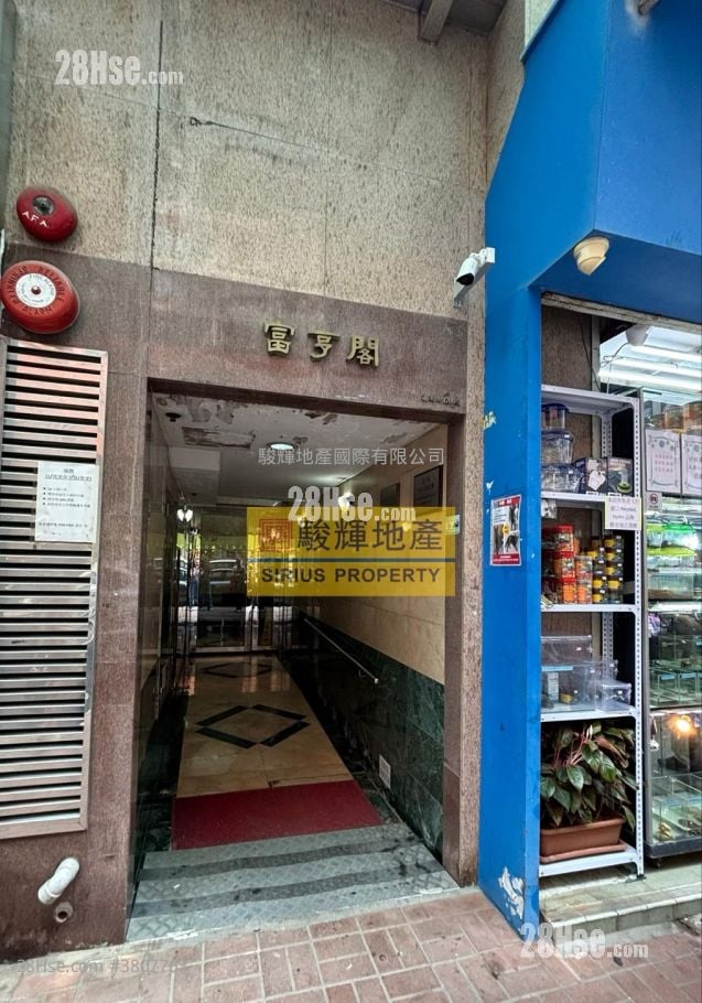 富亨阁 租盘 1 房 , 1 浴室 150 平方尺