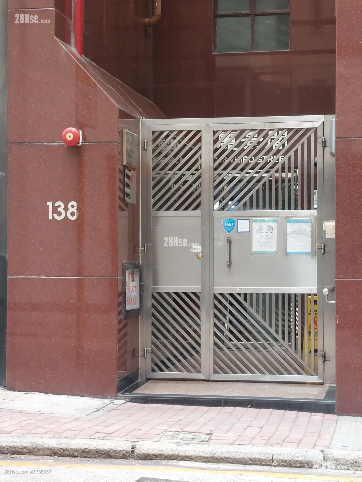 Lai King Court Sell 2 Bedrooms , 1 Bathroom 428 ft²