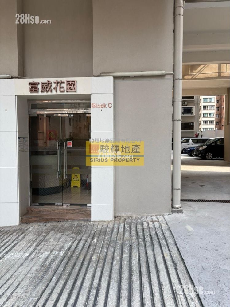 富威花园 租盘 1 房 , 1 浴室 200 平方尺