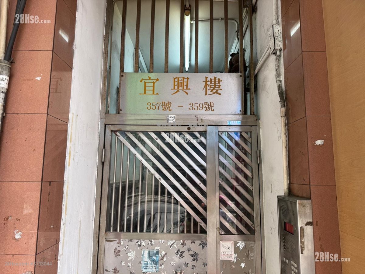 宜兴楼 租盘 开放式间隔 , 1 浴室 160 平方尺