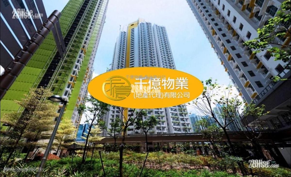 Lai Tsui Court Sell 2 Bedrooms , 1 Bathroom 281 ft²