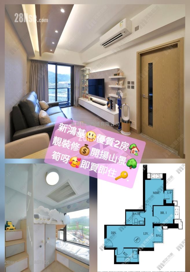 晋海 售盘 2 房 , 1 浴室 495 平方尺