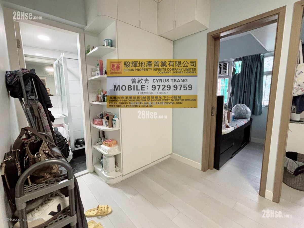 永富大廈 售盤 2 房 , 1 浴室 296 平方呎