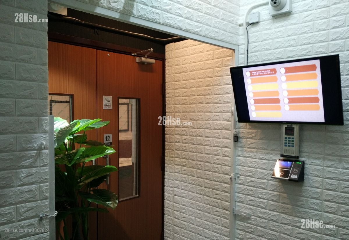 Valiant Industrial Centre Rental