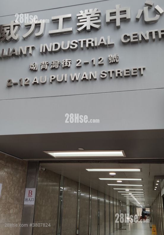 Valiant Industrial Centre Rental