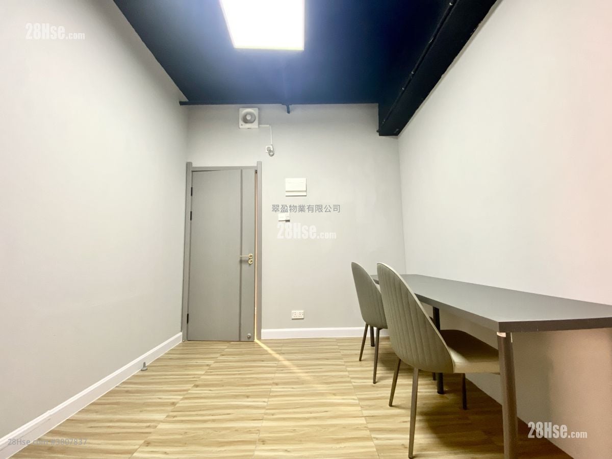 观塘工业中心 租盘