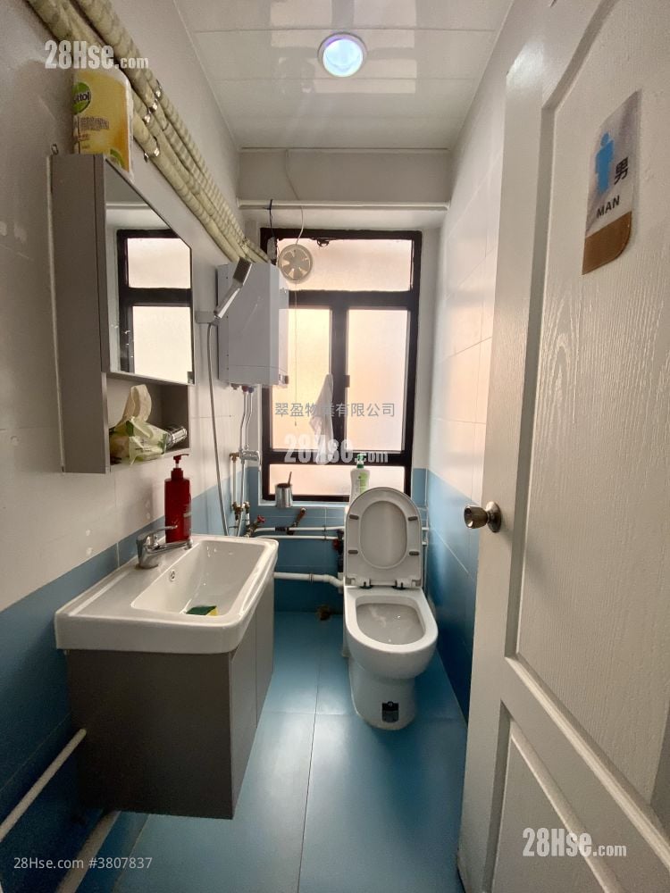 观塘工业中心 租盘