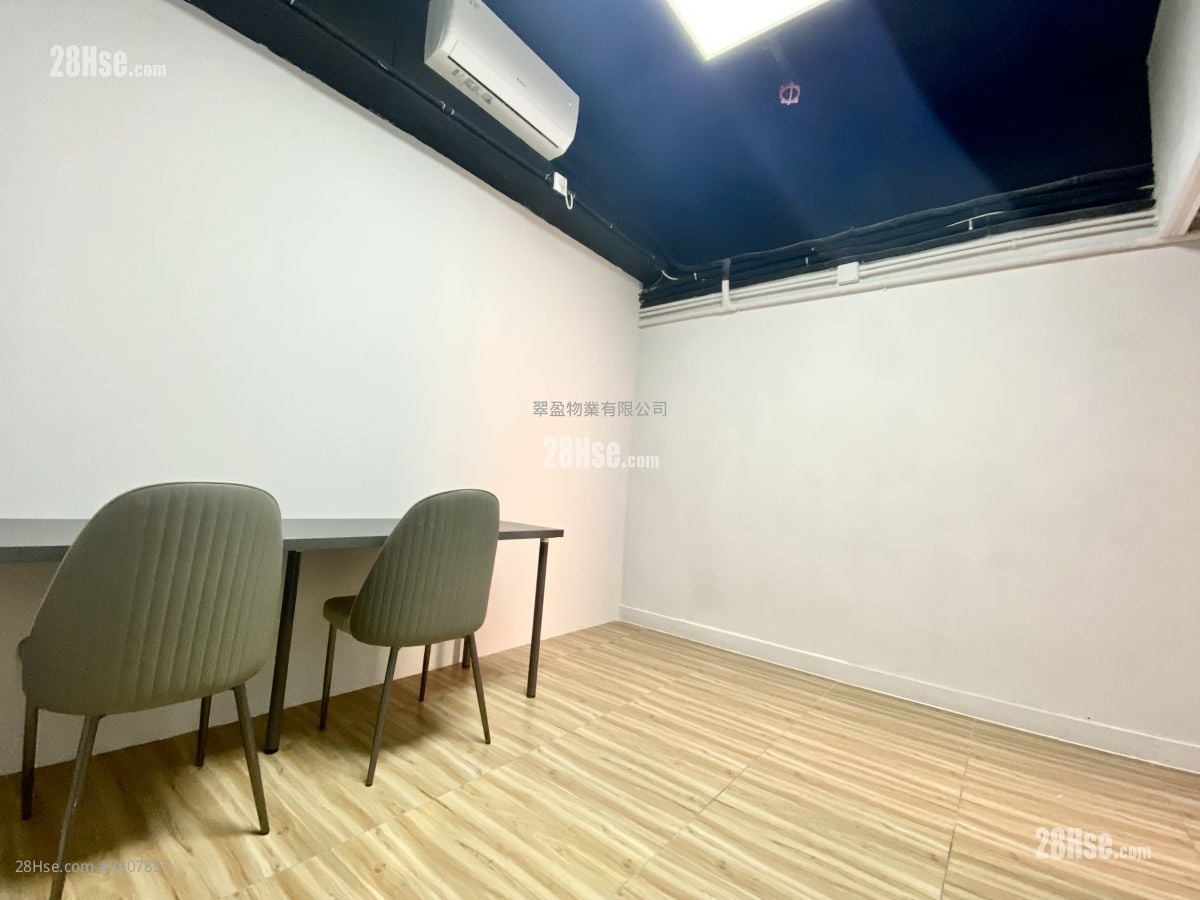 观塘工业中心 租盘