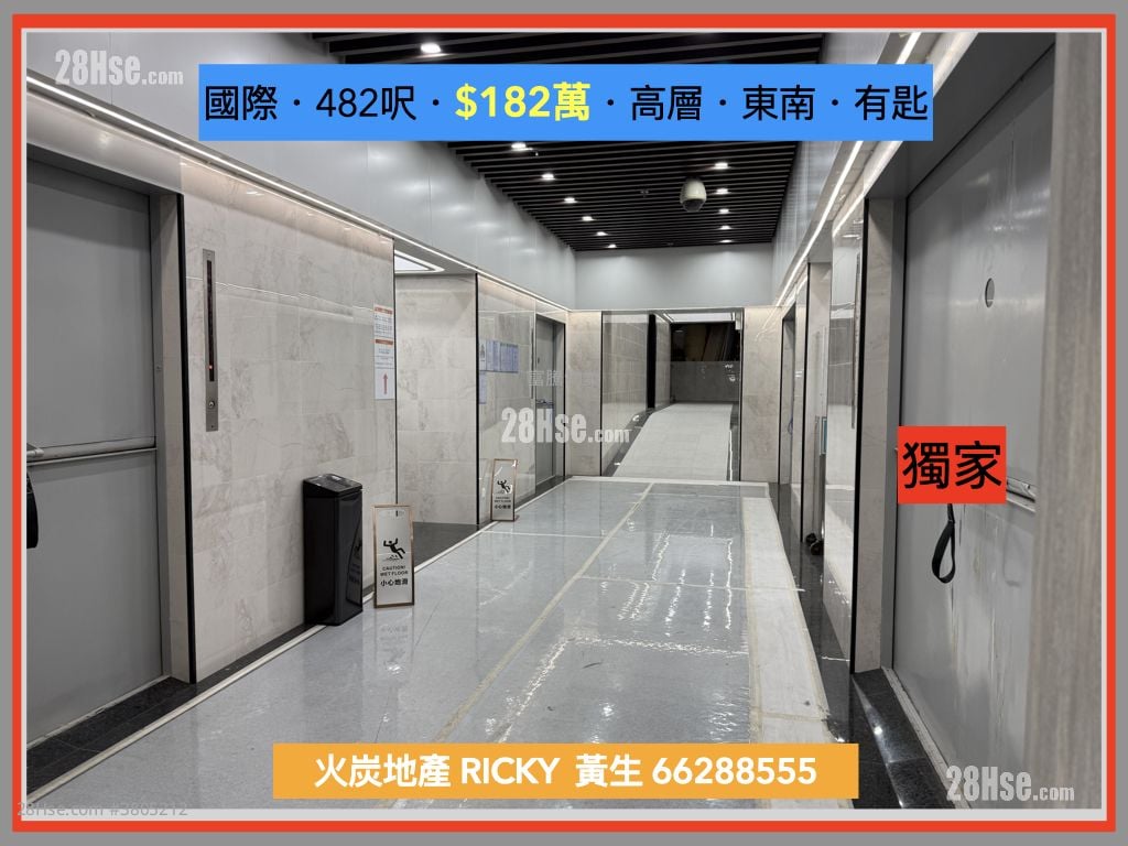 International Industrial Centre Sell 2 Bedrooms , 1 Toilet