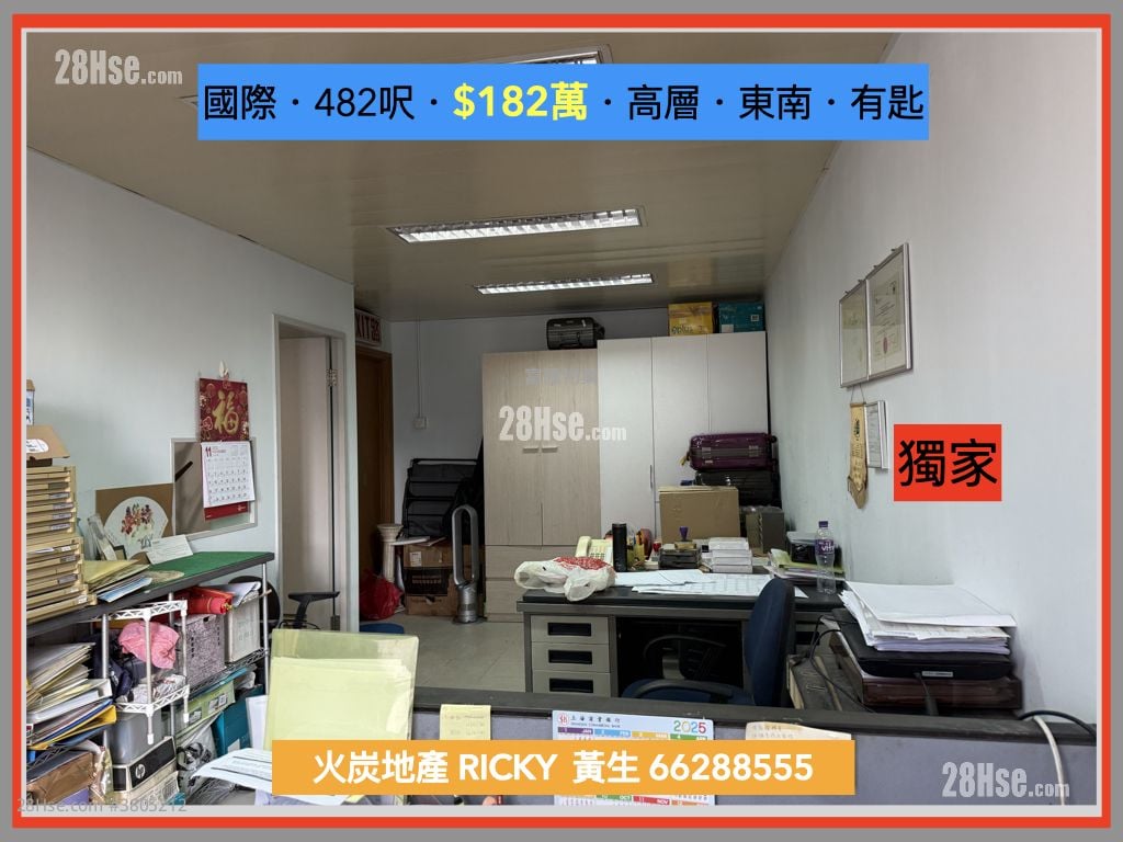 International Industrial Centre Sell 2 Bedrooms , 1 Toilet