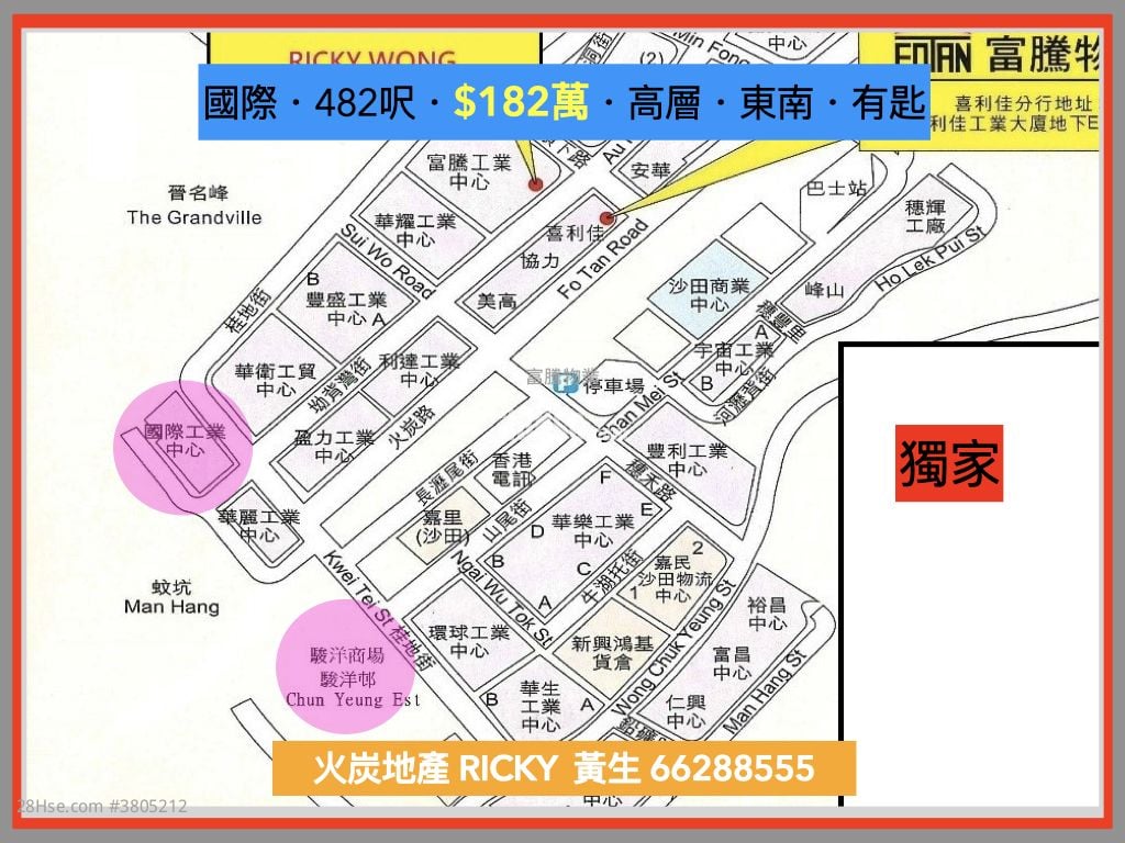 International Industrial Centre Sell 2 Bedrooms , 1 Toilet