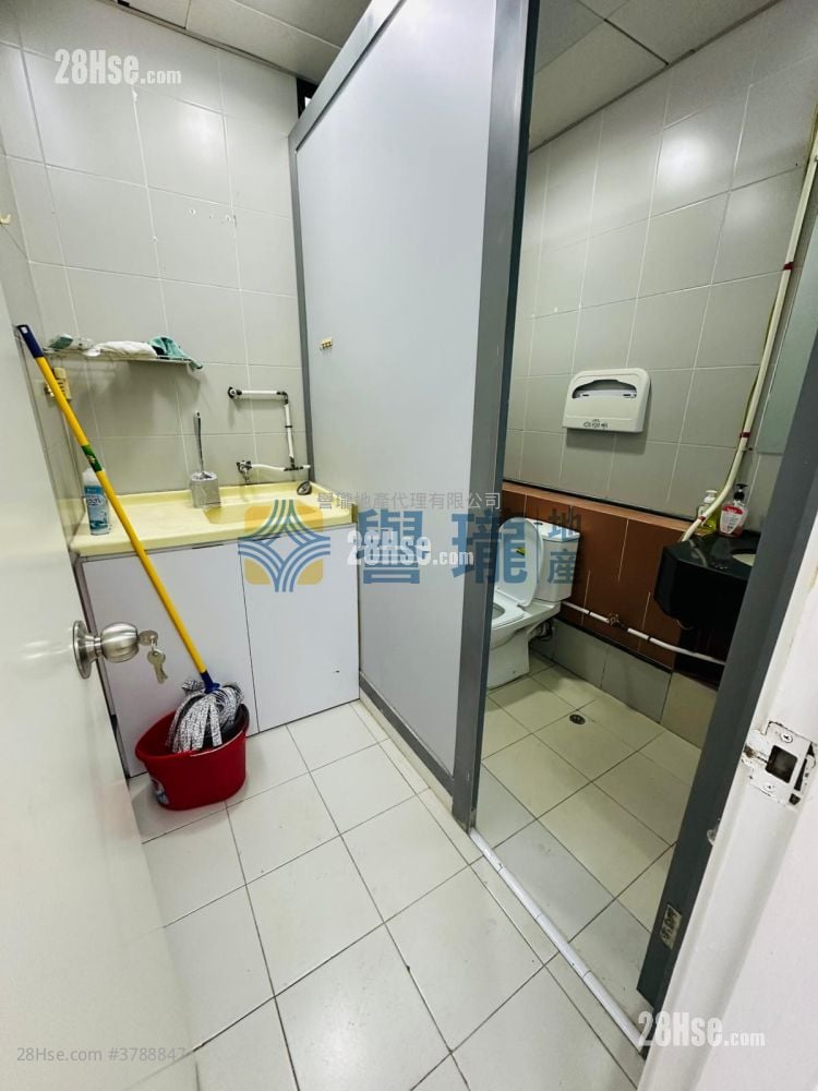 Mega Trade Centre Sell