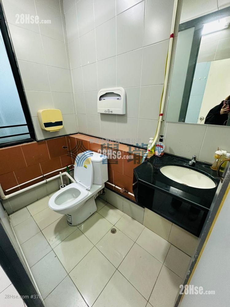 Mega Trade Centre Sell