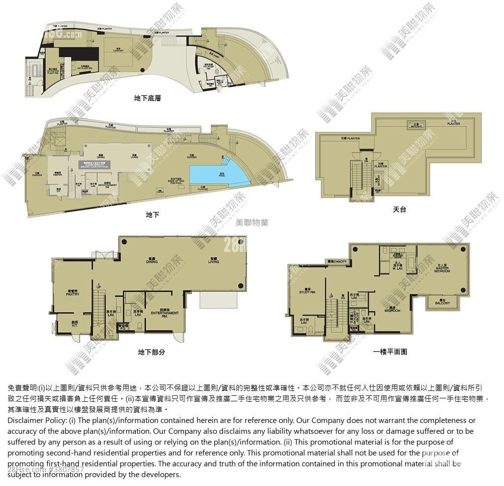 Seascape Villa Rental 4 Bedrooms , 4 Bathrooms 2,827 ft²