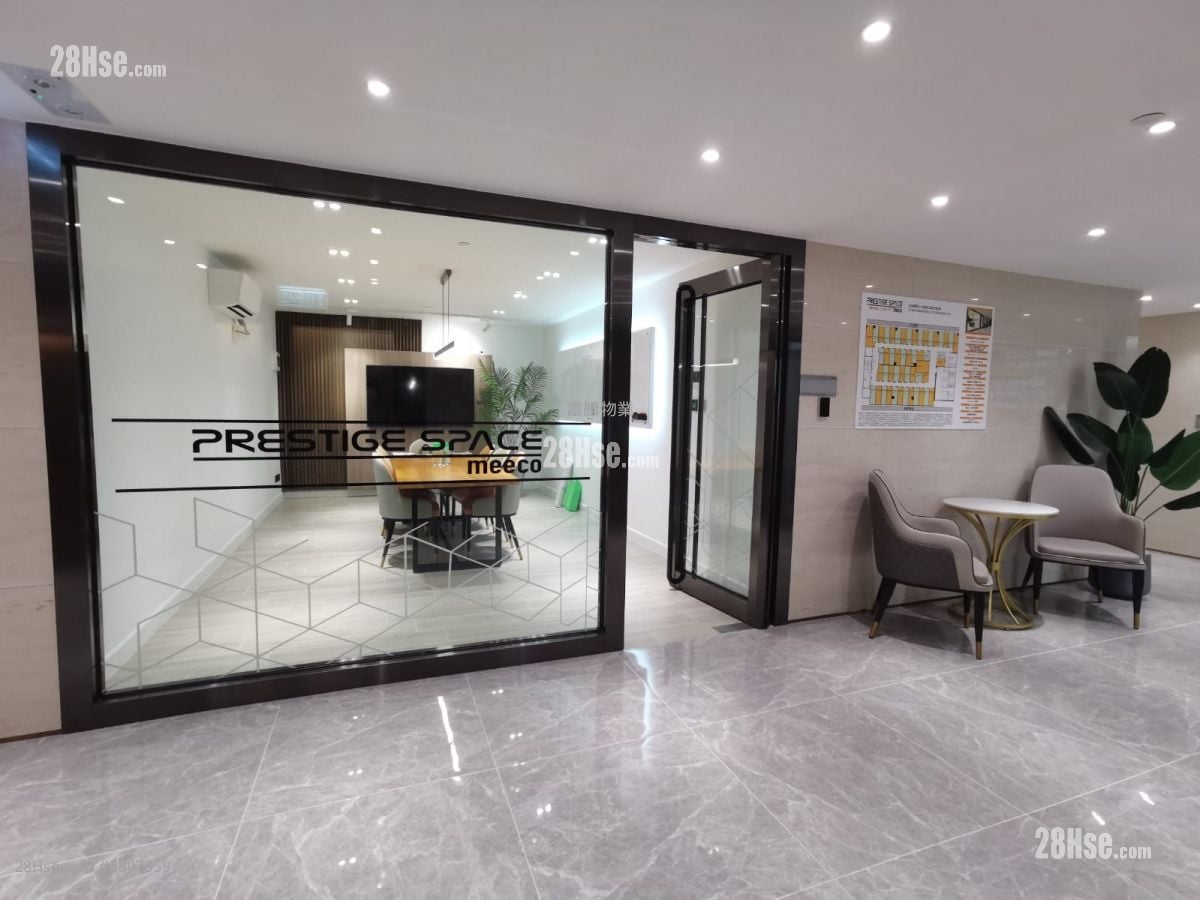 Meeco Industrial Building Rental