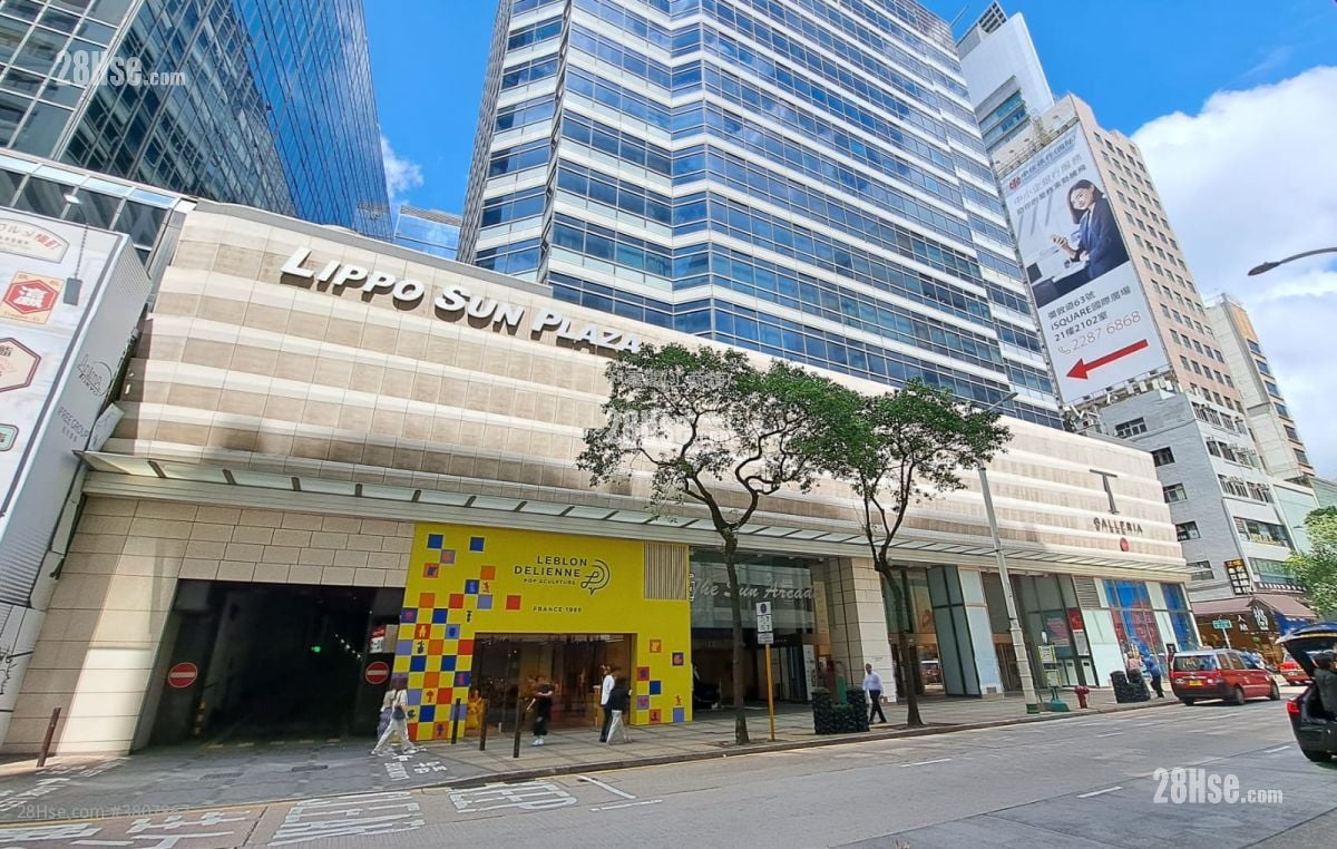 Lippo Sun Plaza Rental