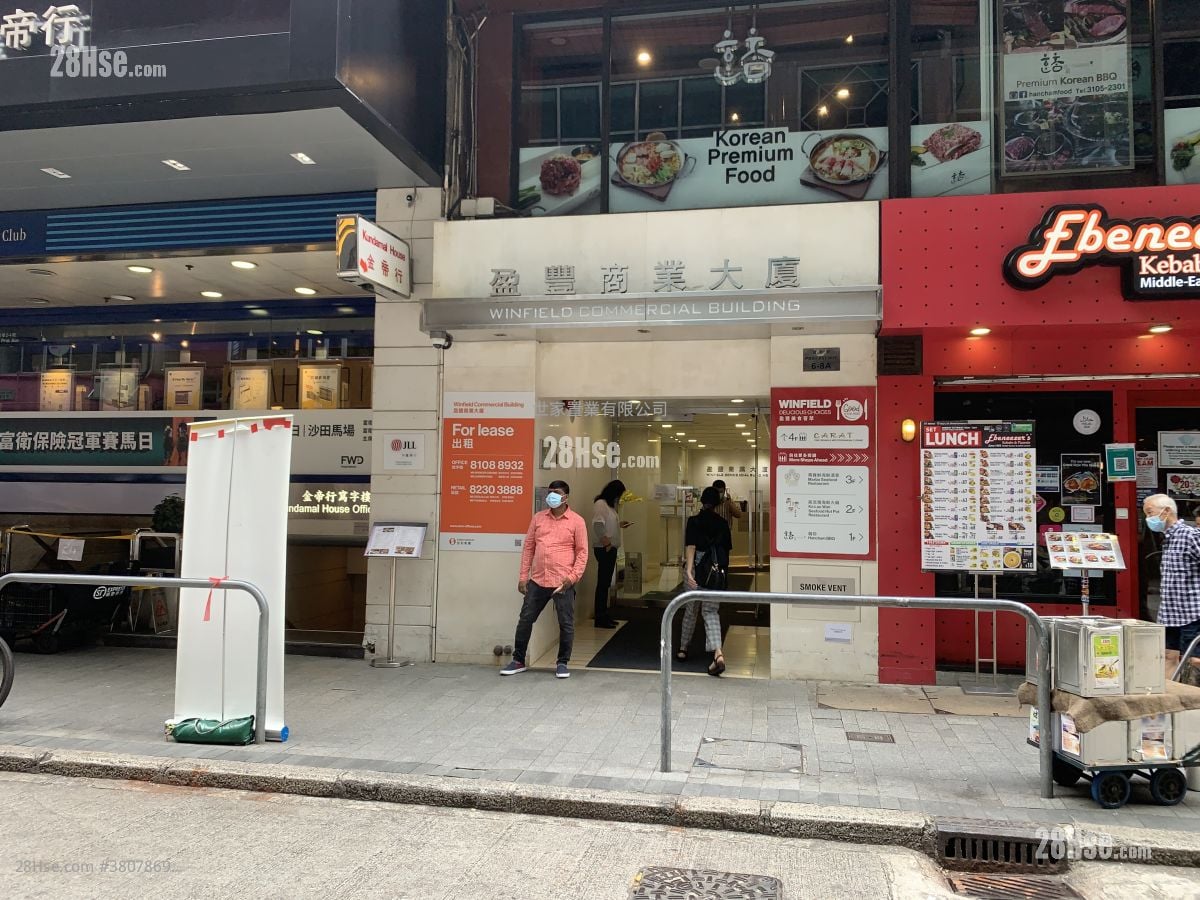 盈丰商业大厦 租盘