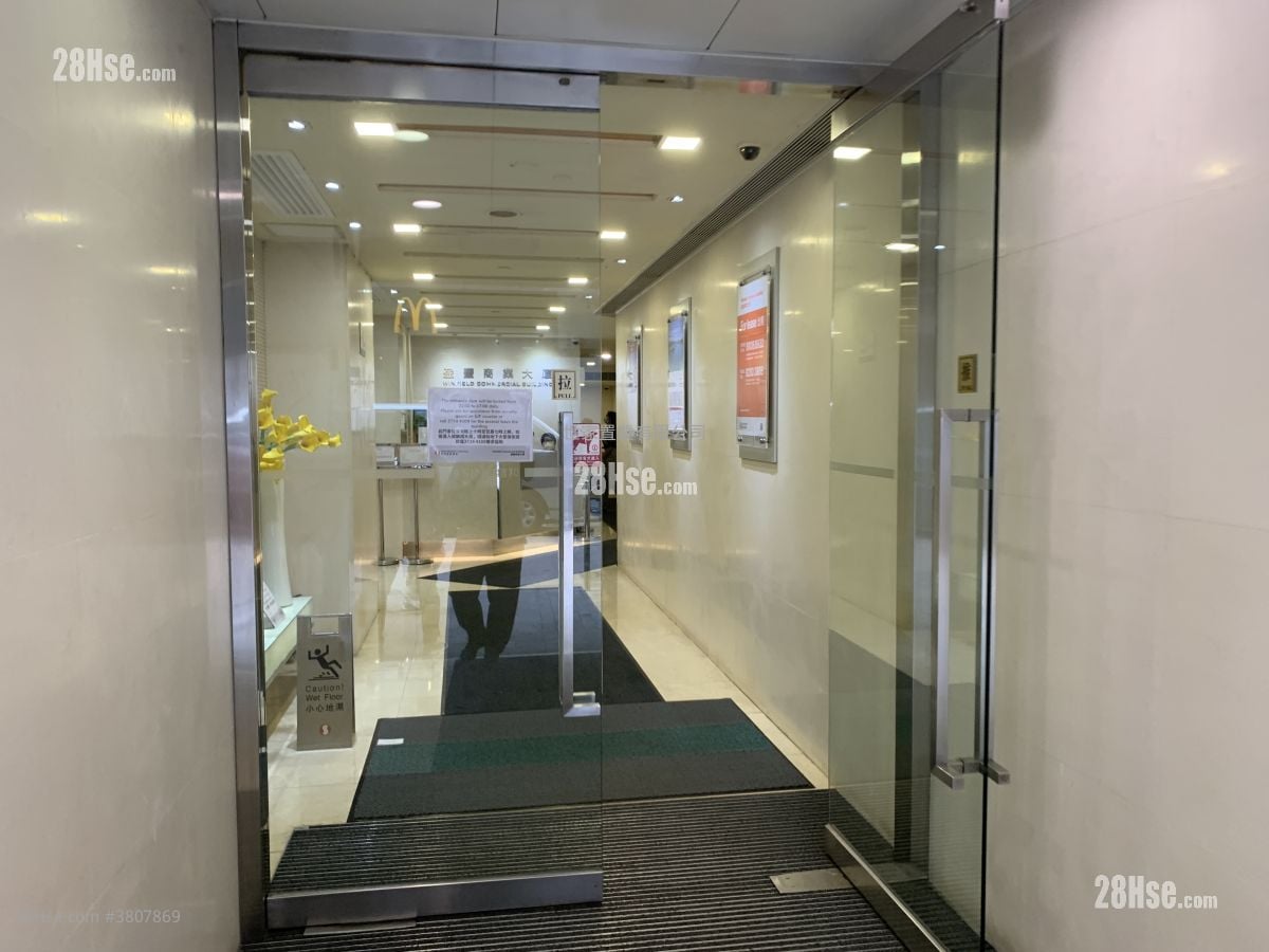 盈丰商业大厦 租盘