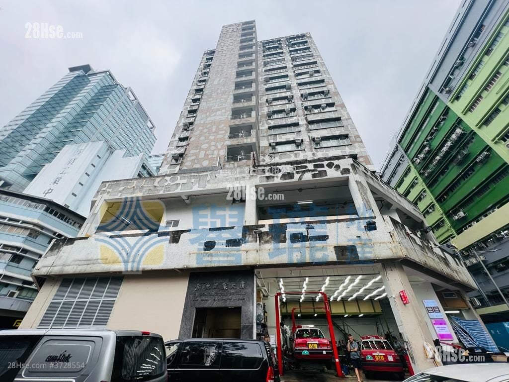 金德工业大厦 售盘