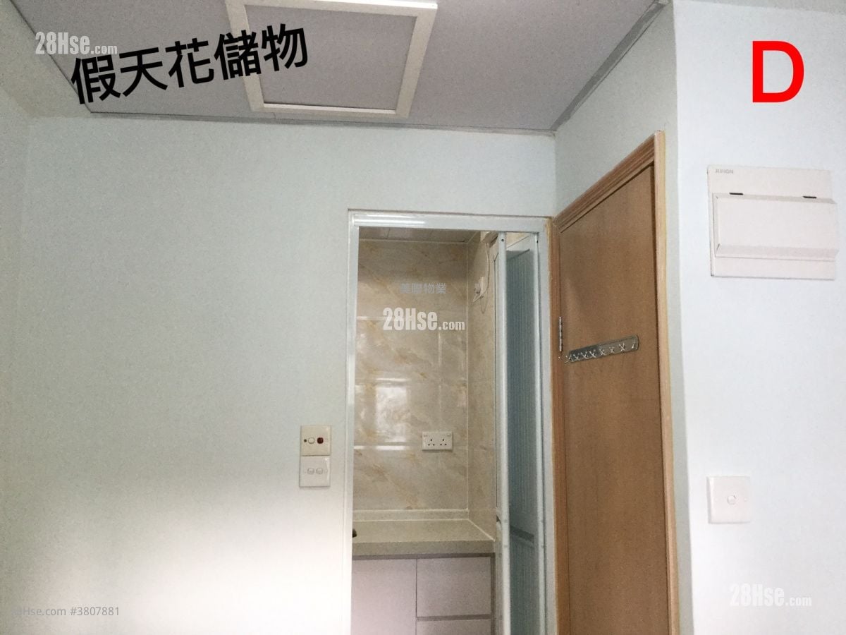 美恒楼 租盘 1 房 , 1 浴室 431 平方尺