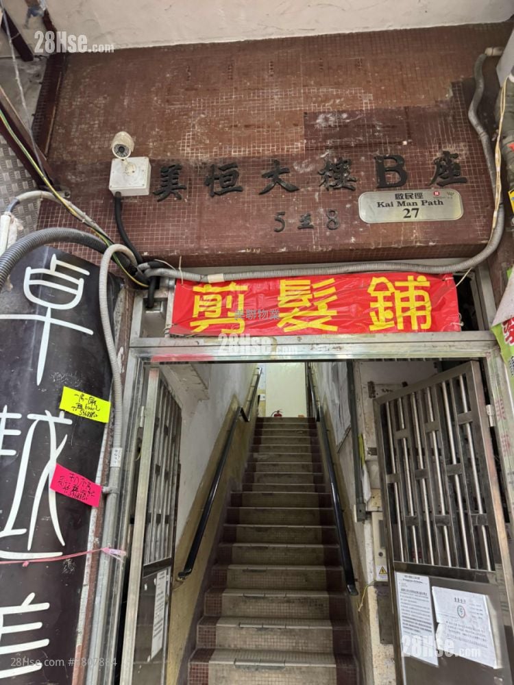 美恒楼 租盘 1 房 , 1 浴室 86 平方尺