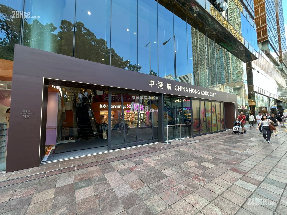 China Hong Kong City Rental