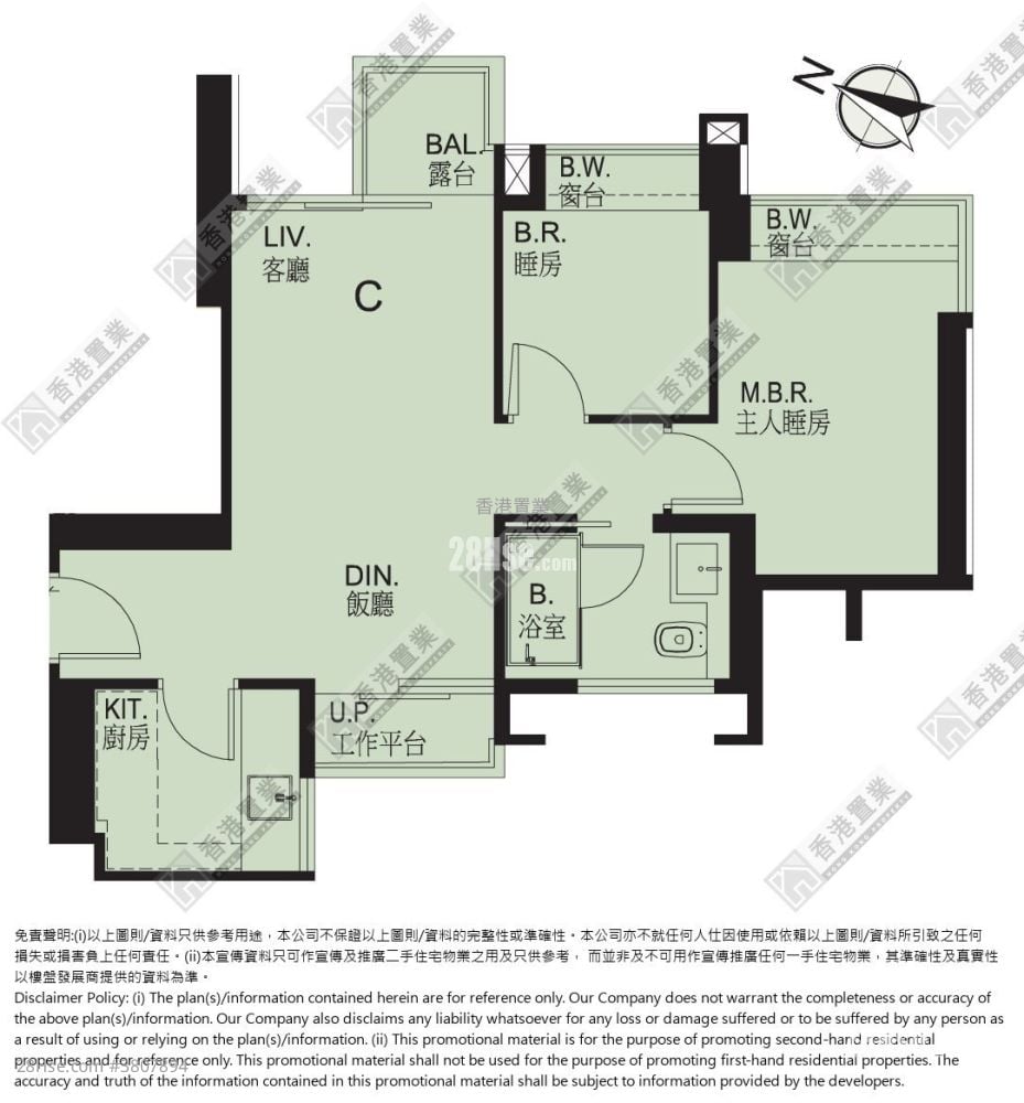 晓珀 售盘 2 房 , 1 浴室 475 平方尺