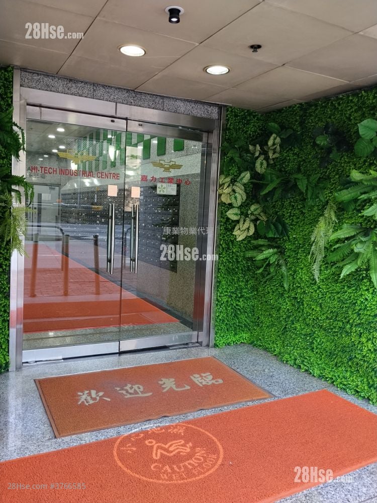 Hi-Tech Industrial Centre Sell 1 Toilet