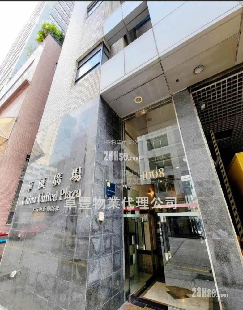 华汇广场 租盘 开放式间隔 434 平方尺