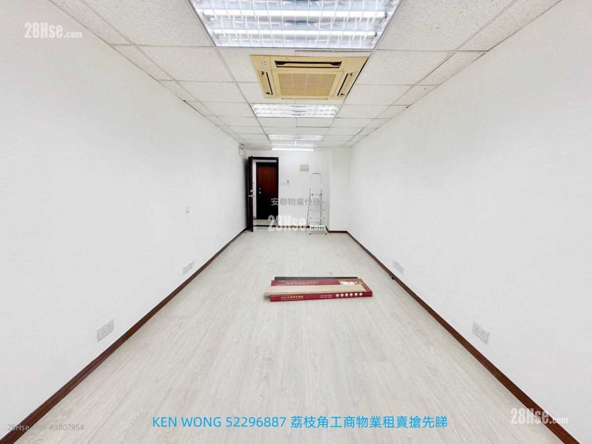 聯興工廠大廈 租盤