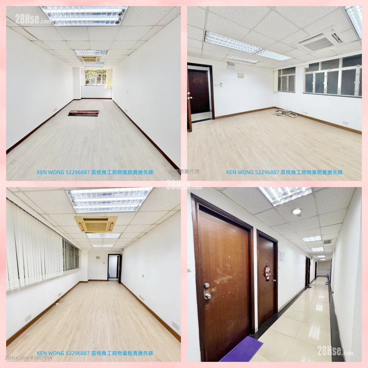 聯興工廠大廈 租盤