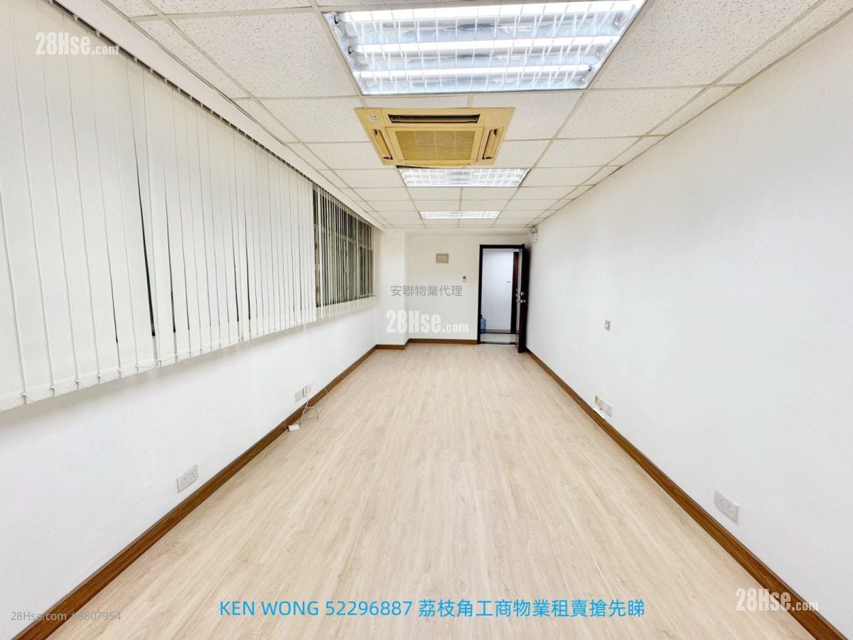 聯興工廠大廈 租盤