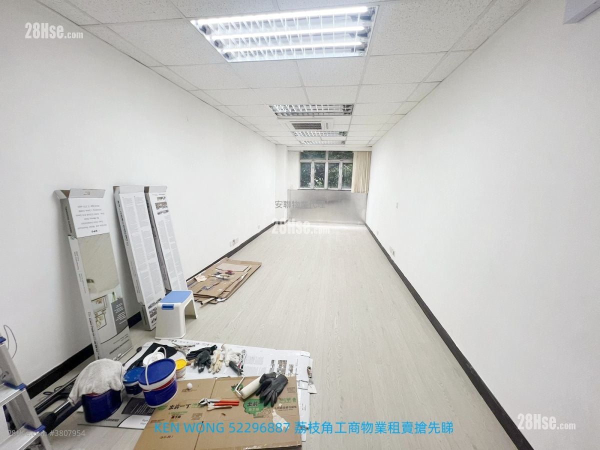 聯興工廠大廈 租盤