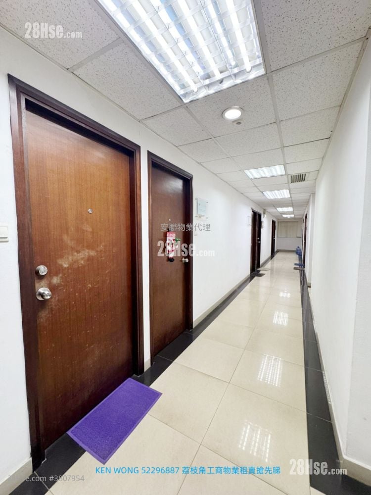 聯興工廠大廈 租盤