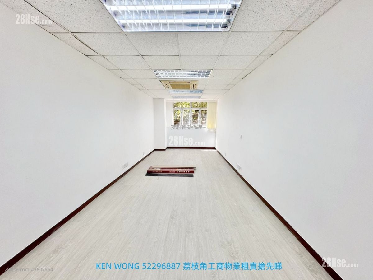 聯興工廠大廈 租盤