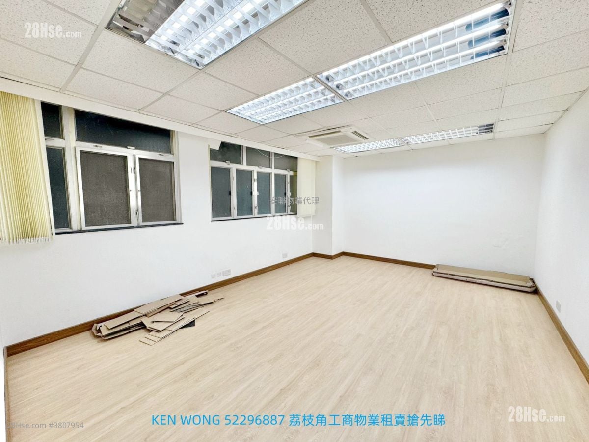 聯興工廠大廈 租盤