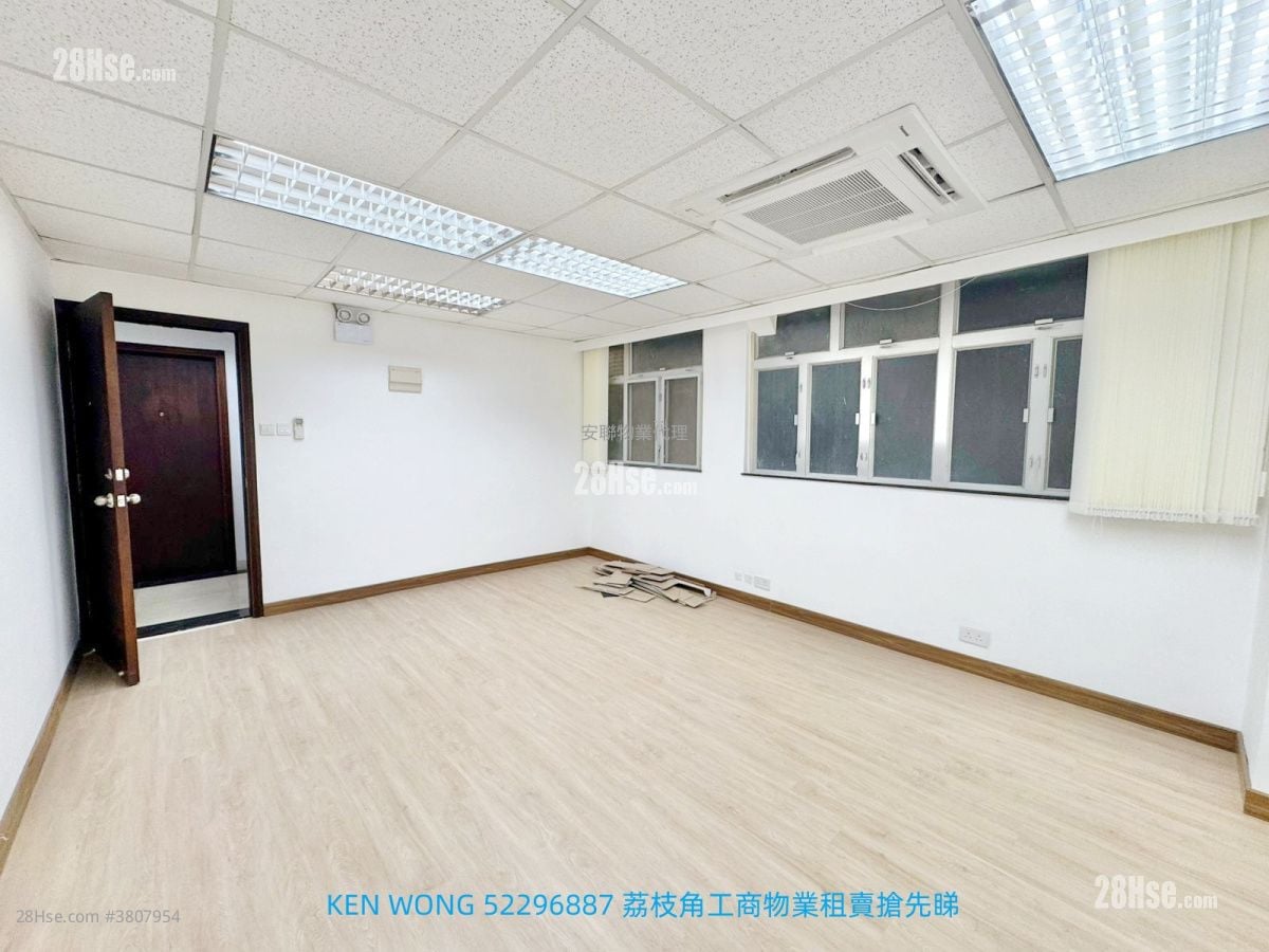 聯興工廠大廈 租盤